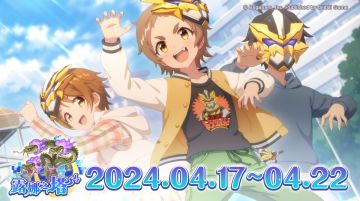 高难度关卡「露娜之塔」正式开启！