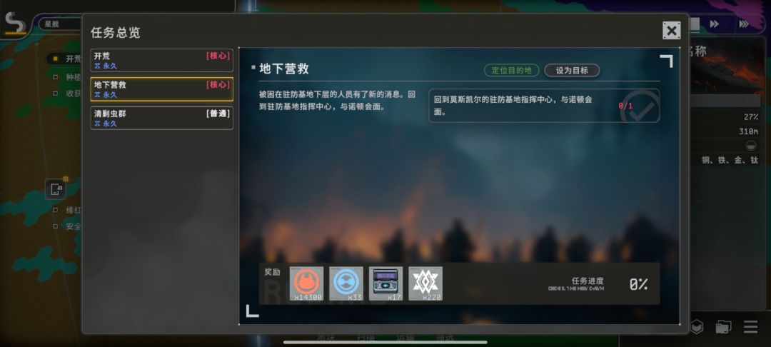 人都找不到 1