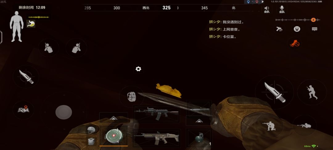 好不容易出了个大狮子结果掉这个破东西里面去了 1