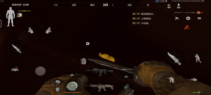 好不容易出了个大狮子结果掉这个破东西里面去了截图