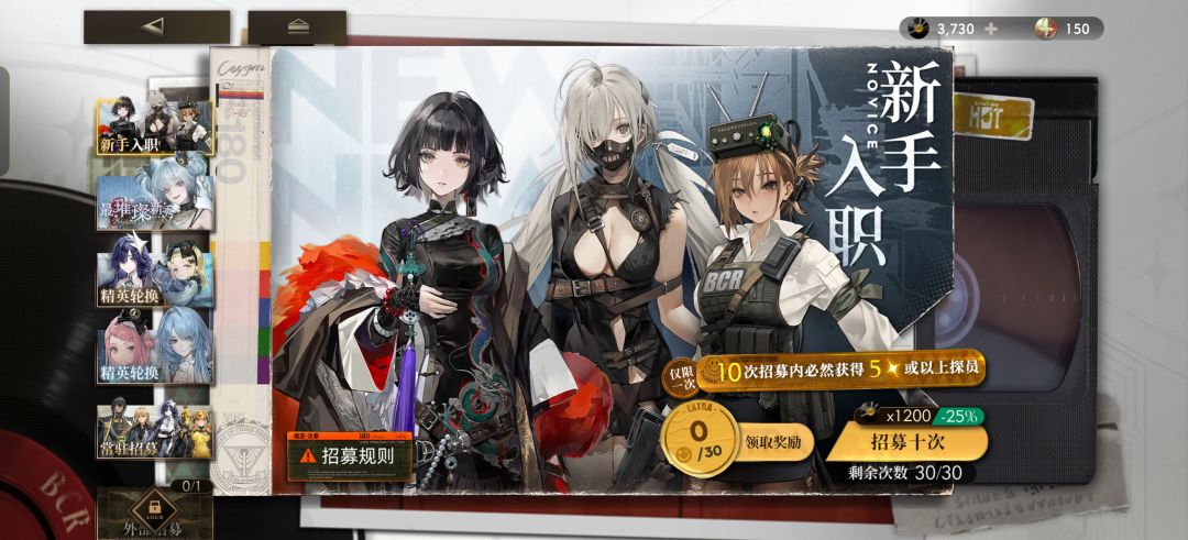 新手怎么开荒 1
