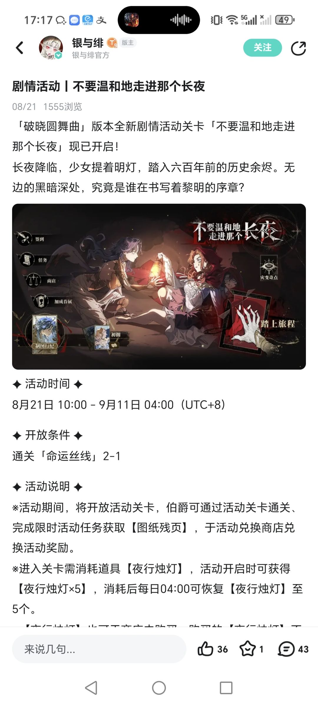绷不住了 1