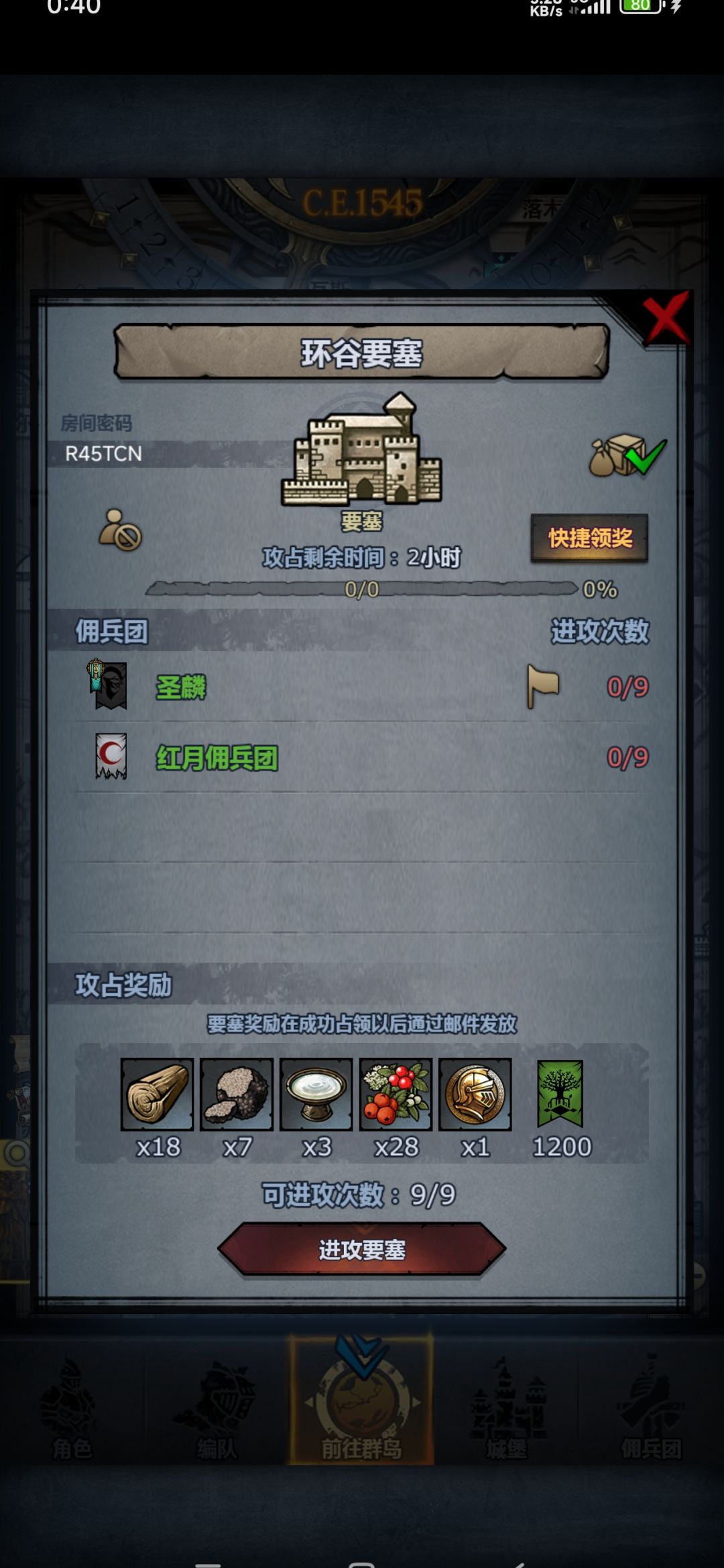 日常水帖！ 1