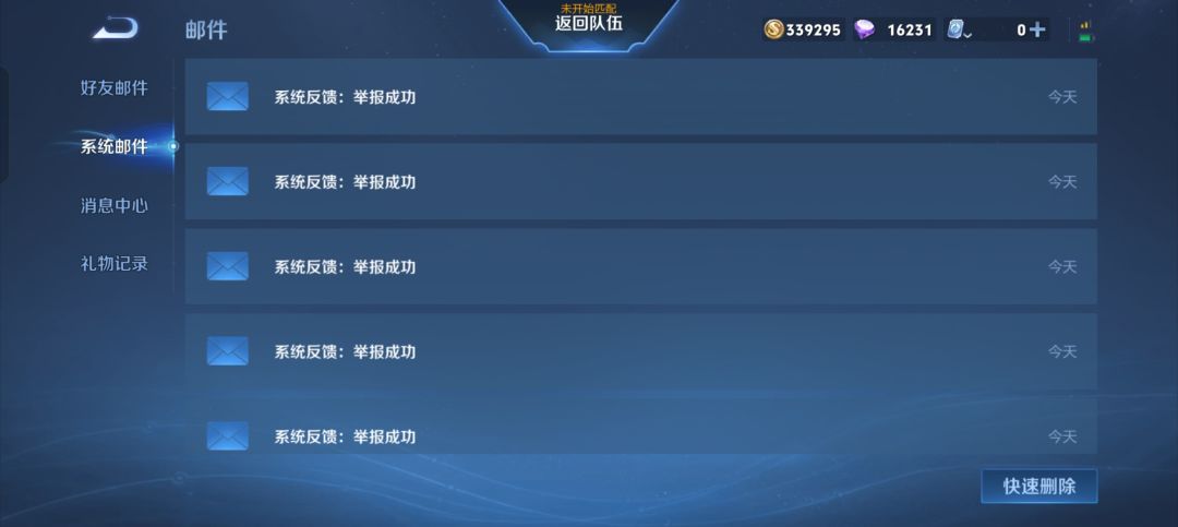 很好 1
