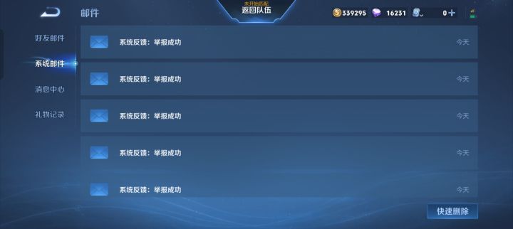 很好截图