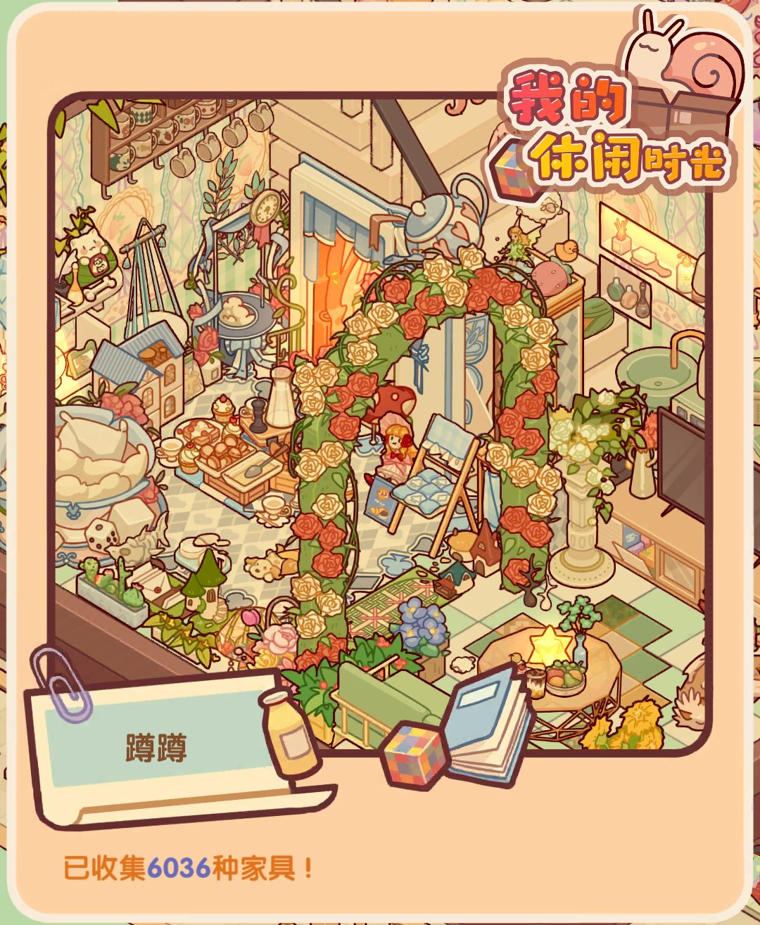 建了一个非常满意的角度 1