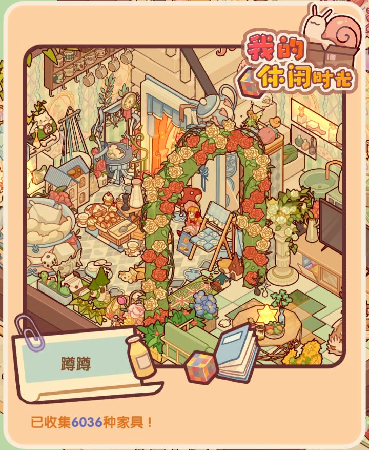 建了一个非常满意的角度截图