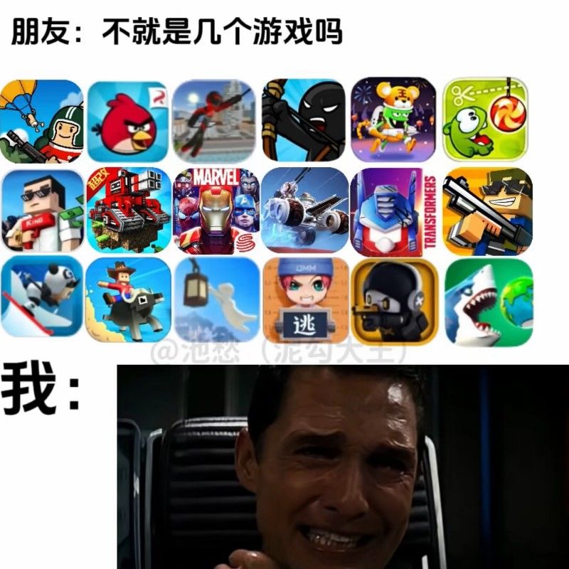 肯定有你玩过的 1
