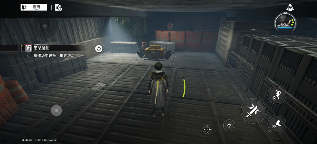 阴间点位 2