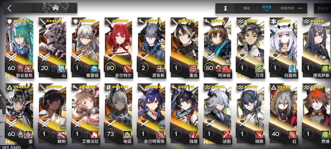 请教大佬 1