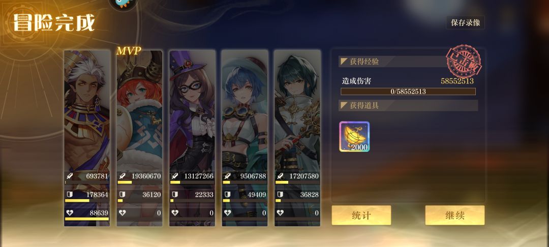 动态图片 6