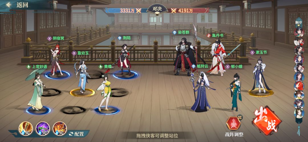 零氪【第10天】教科书爬谷 越八百万战 6