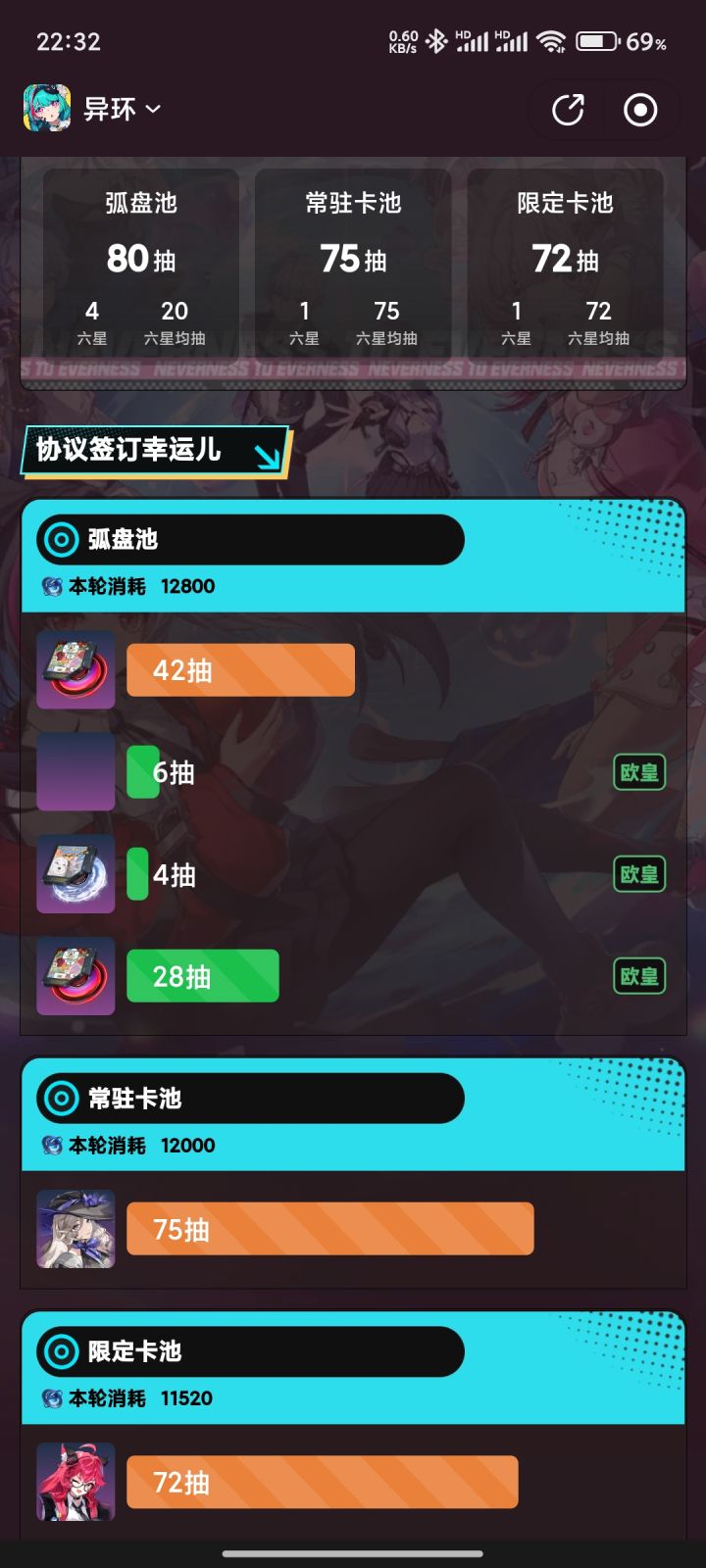 希望截图