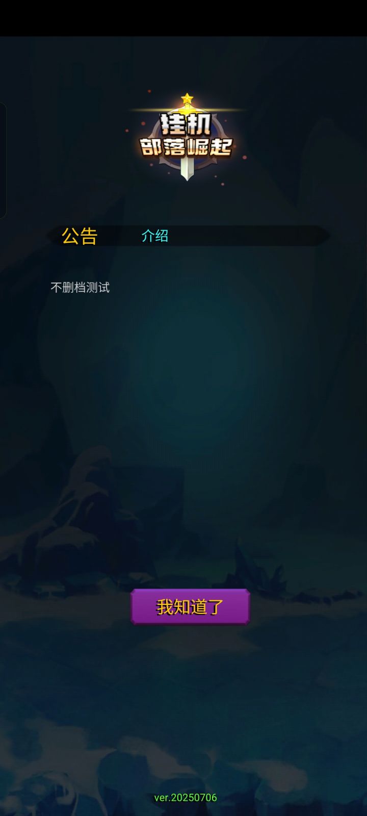 测试几年了,群也没有一个,VIP充值也没有端口截图