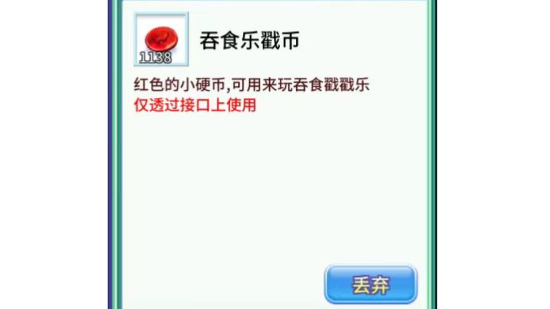 【巨鹿小司机】无限深渊（文字陷阱篇）截图