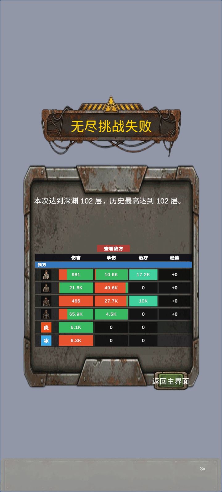 徽章版本打卡截图