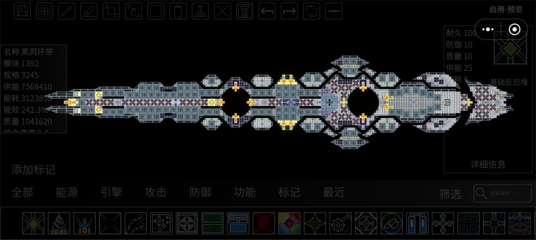 新船截图