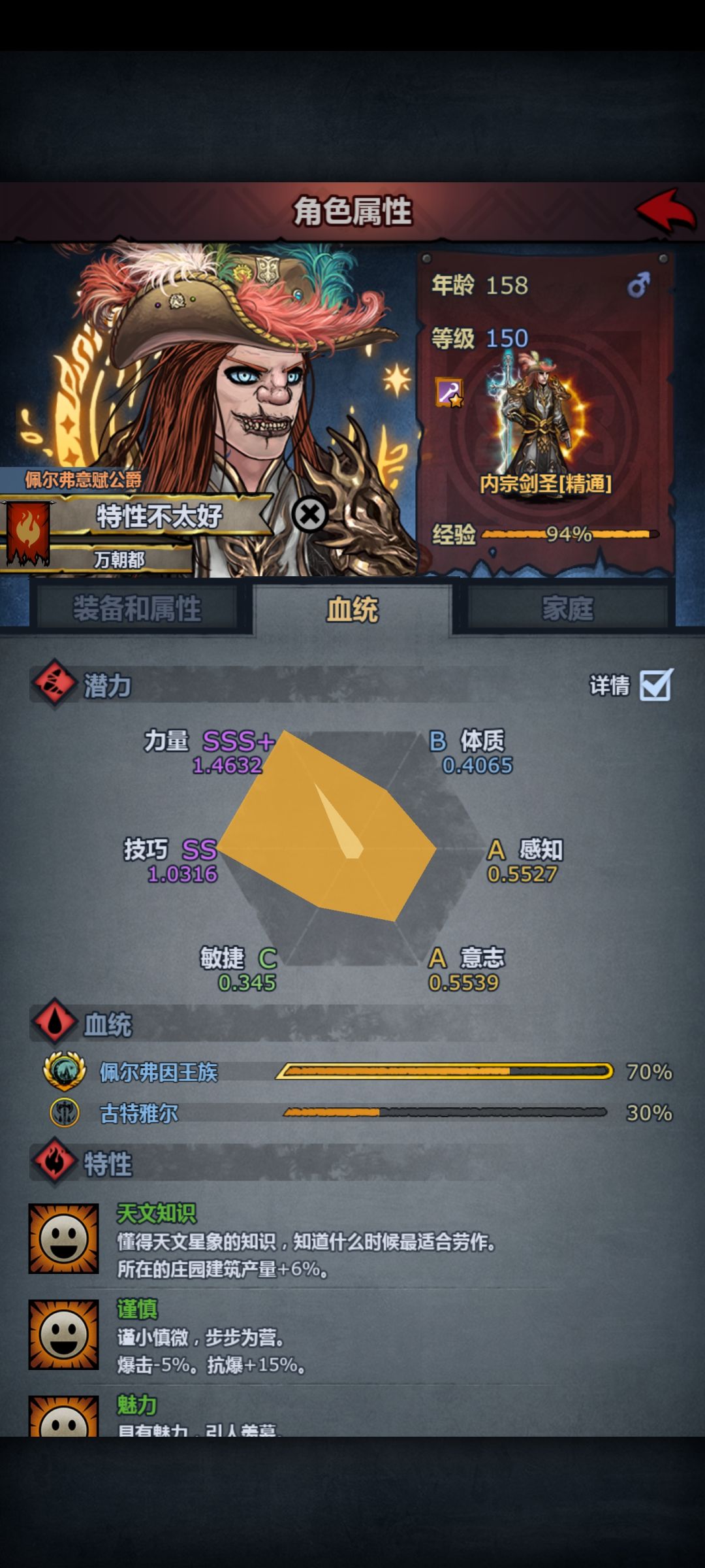 回归玩家提问! 1