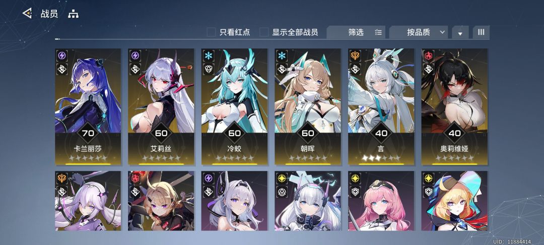 新手怎么配队 1