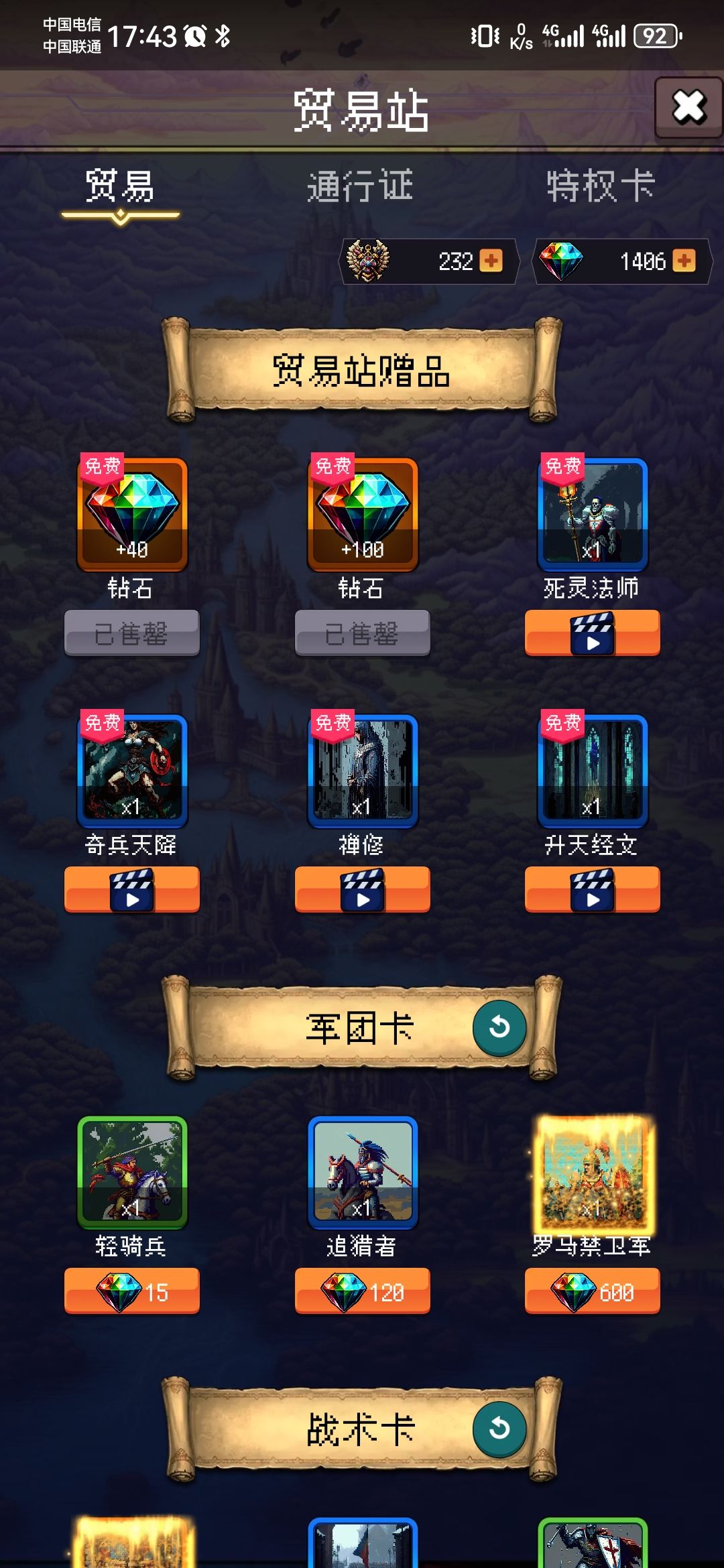 论坛打卡第五天 1