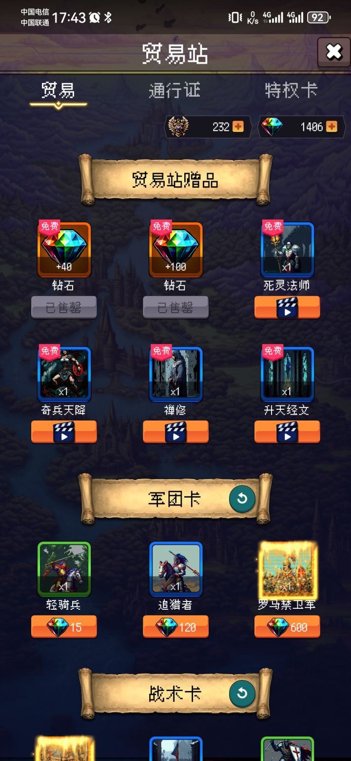 论坛打卡第五天截图