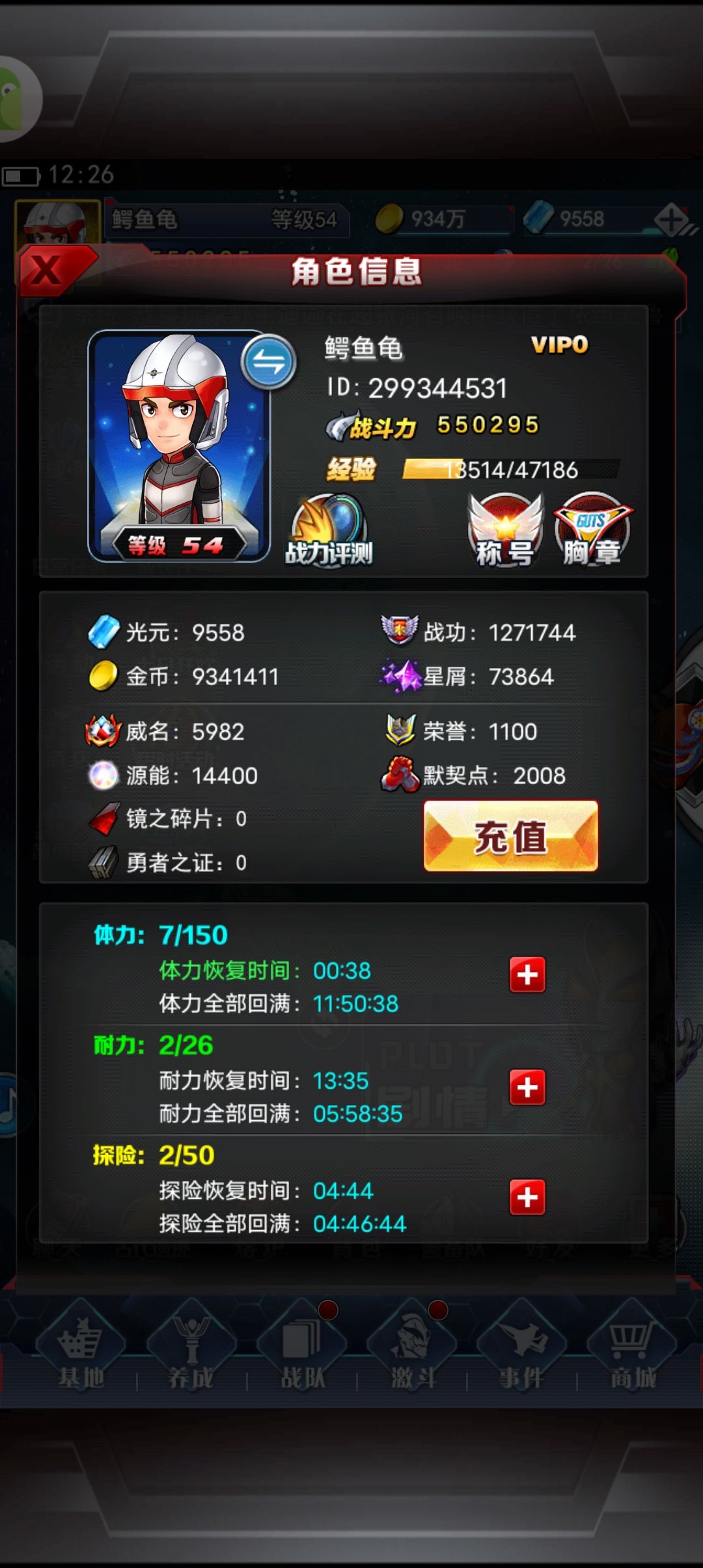 求大佬指点指点 2