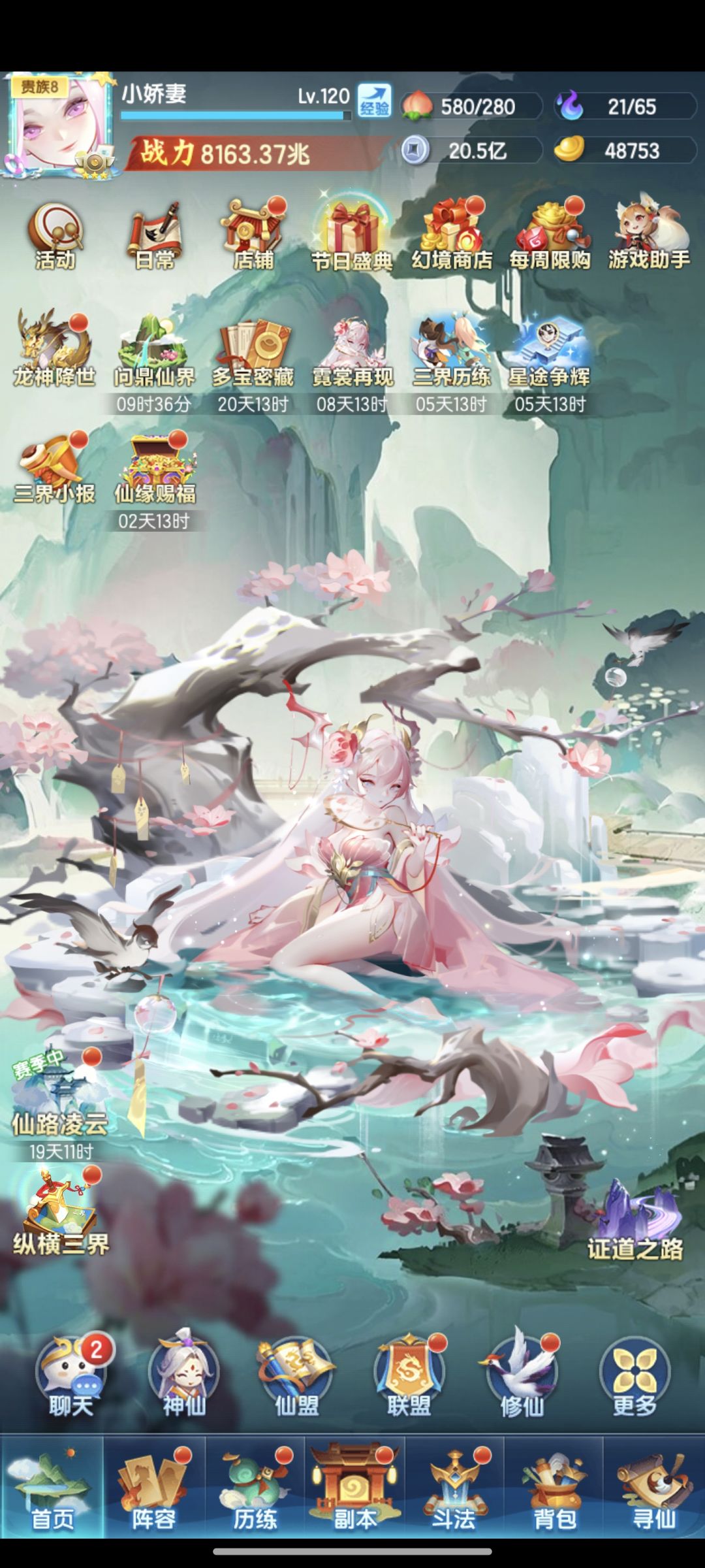 一百天打卡 2