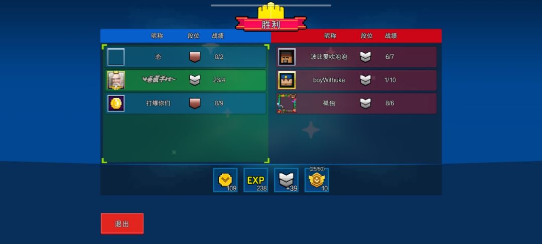 现在赛季这么好打了吗 3