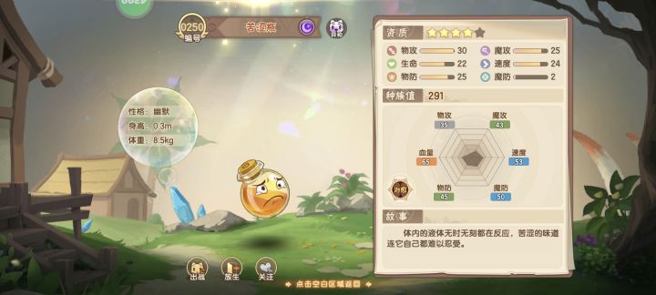 关服最后几分钟刷出来了截图