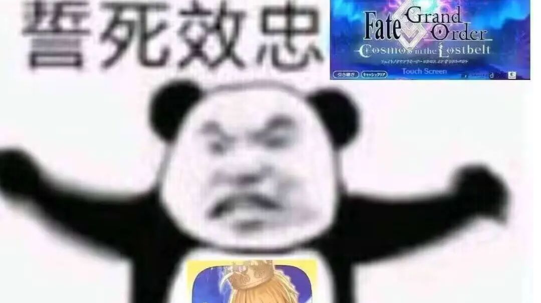 我承认我刚刚大声了，我道歉截图
