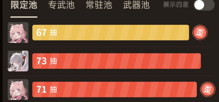 这是新号该有的样子吗截图
