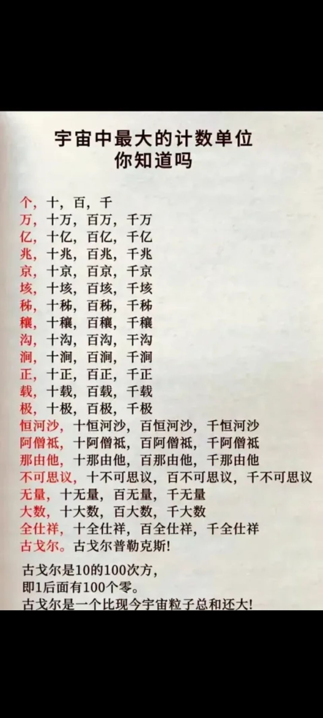 这河里嘛? 2