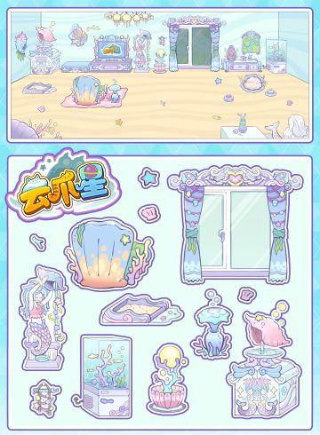 萌宠版海底童话来啦！把深海浪漫搬回家