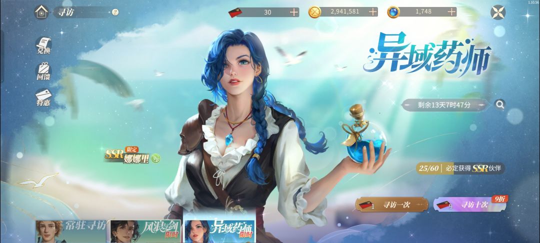 黑金活动新限定 2