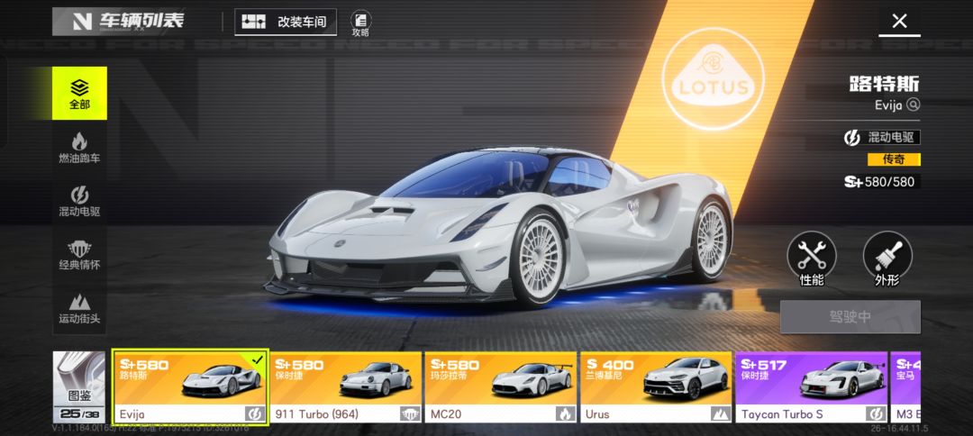 毙业,剩下等赛季末再说 2