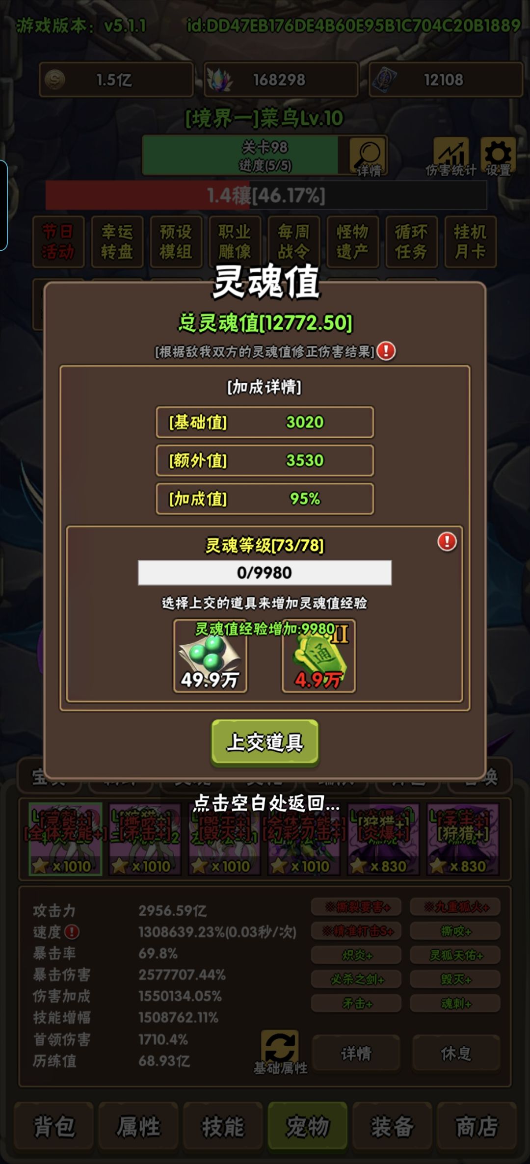 境五大佬们求教求教求教 求助贴 5