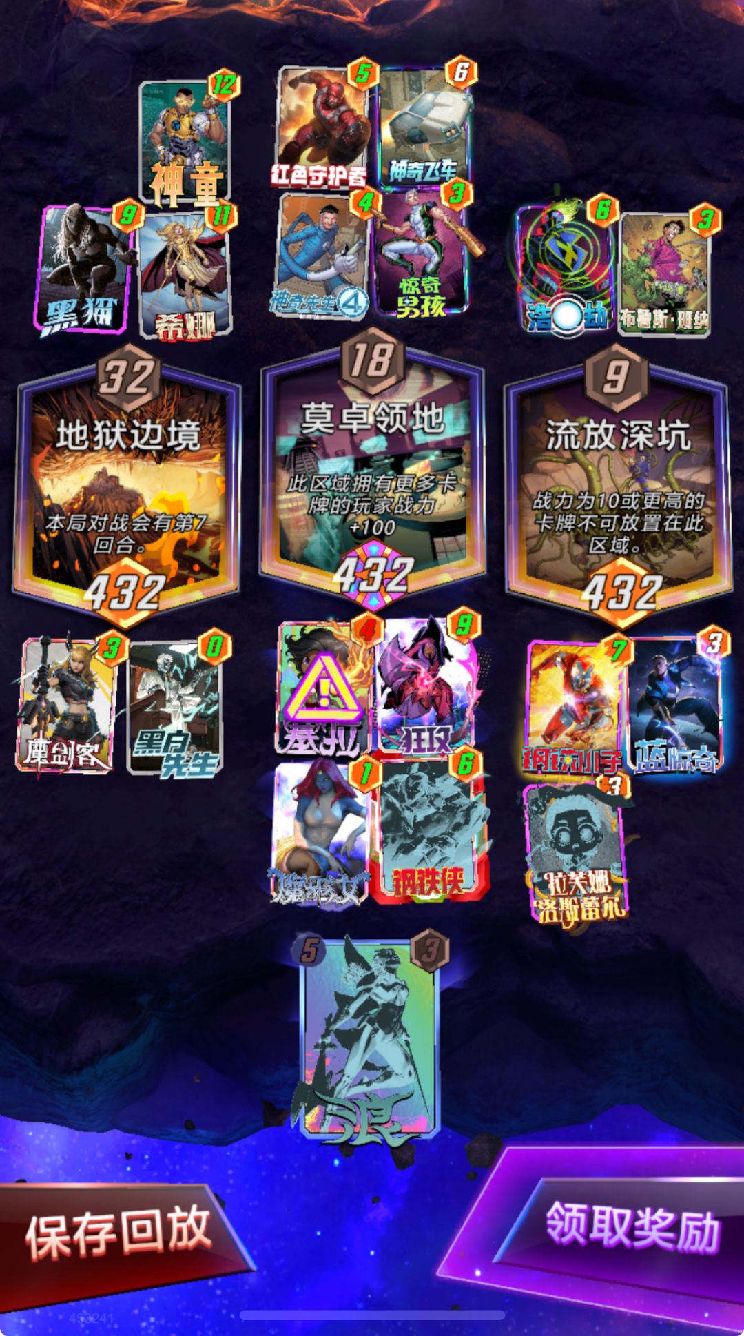 今日推荐卡组:法庭 3