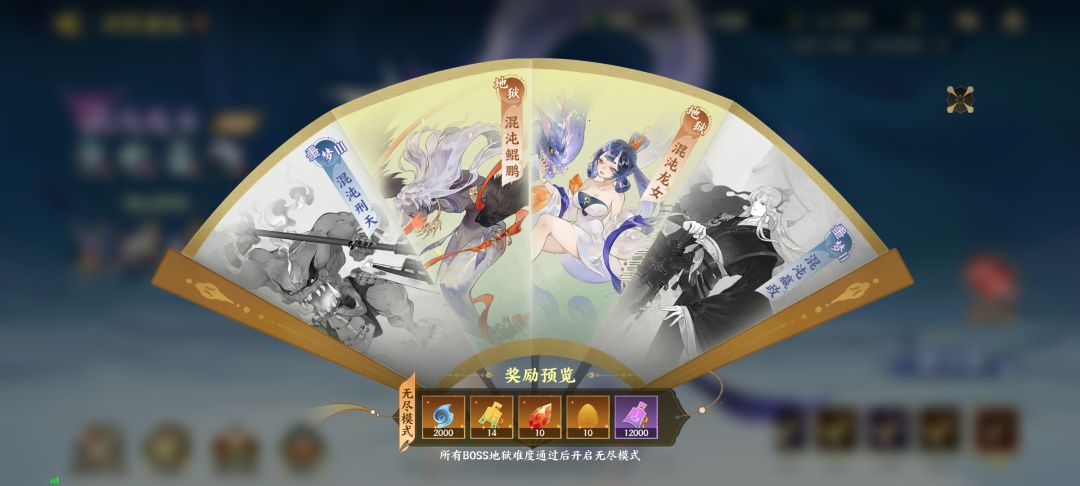 开服16天氪200,给各位留点细节。 3