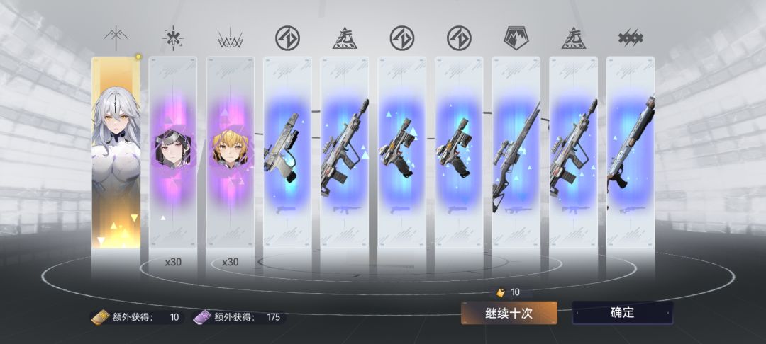 我爱尘白 1