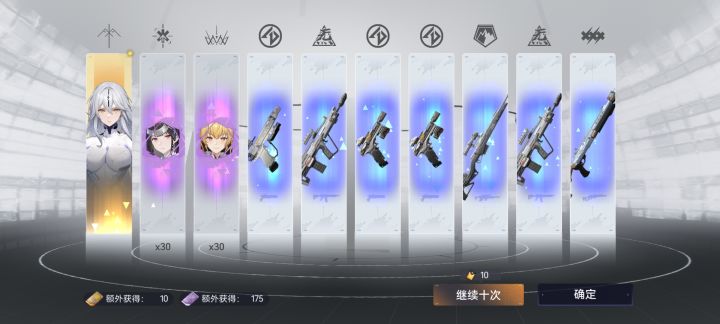 我爱尘白截图