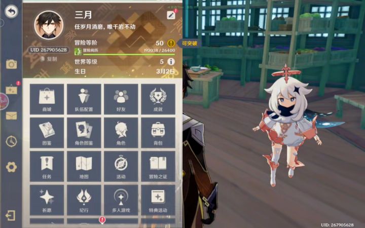 那些质疑我的账号真实性的，想想自己问题截图