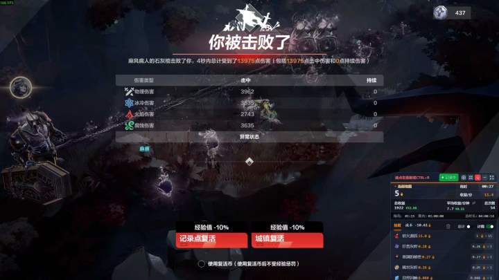 有人在幽邃刷守夜吗截图