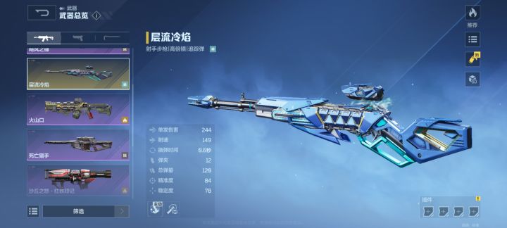 出永久啦,超凡箱子是必得永久金枪截图