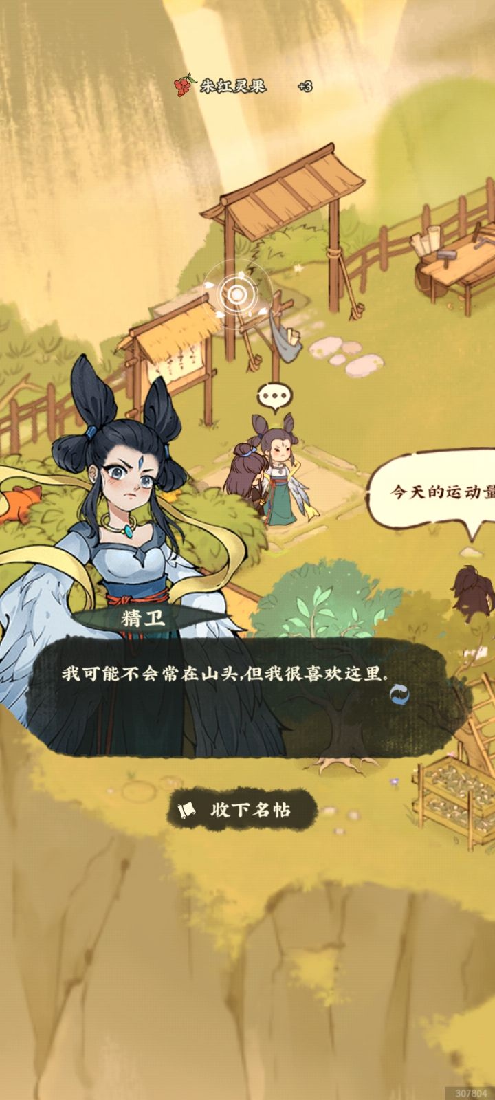 嗯嗯嗯?之前这180抽每次都吃保底的事我就不追究了截图