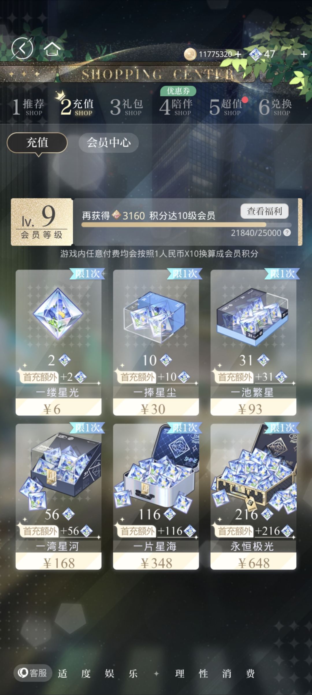 有宝宝帮忙估一下好吗 纯好奇 2