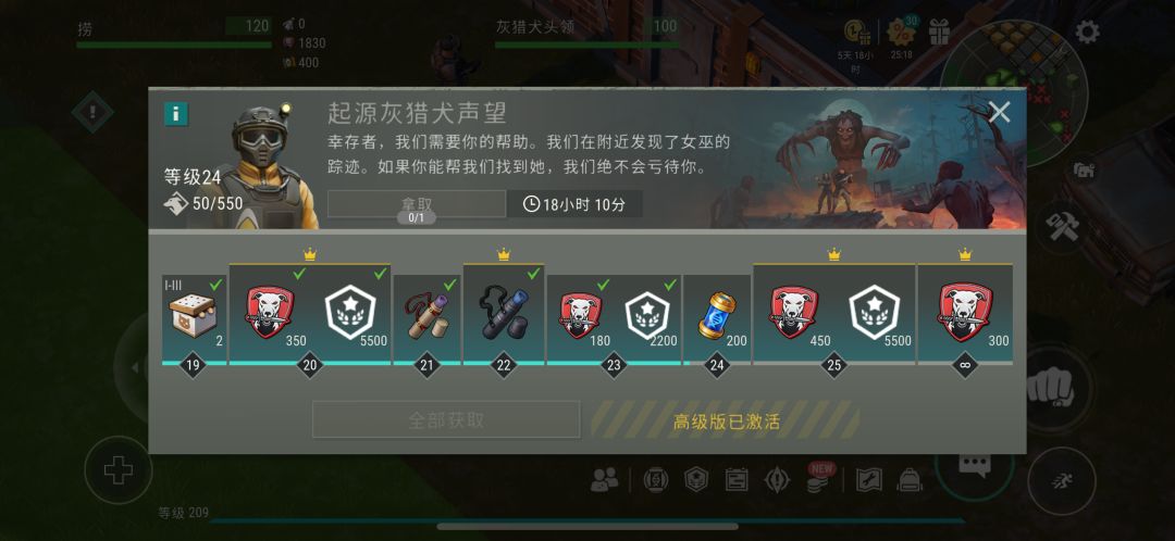 这女巫真能打满吗? 2