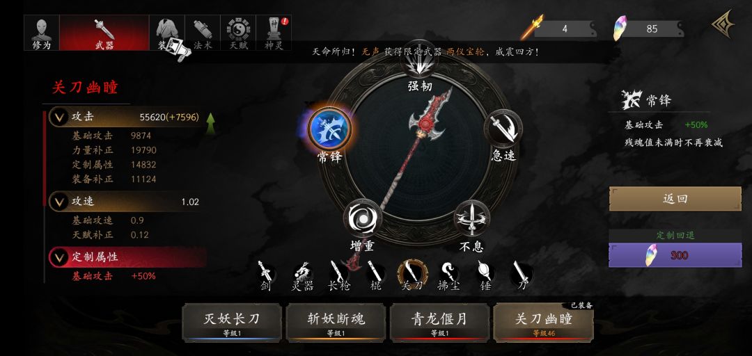 再见了,青龙,我来了,幽瞳 1
