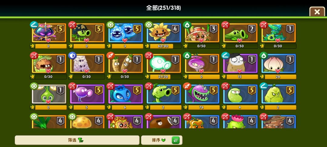 猜猜氪条多少 3