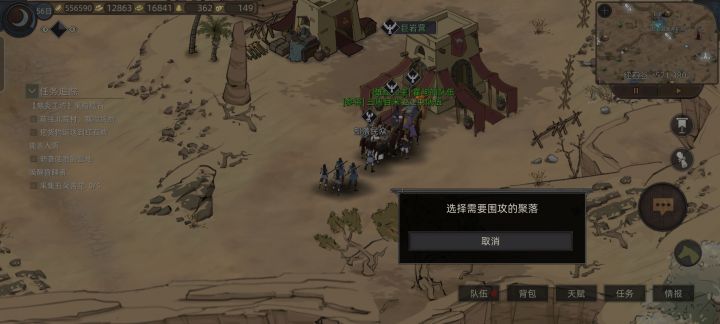 这是bug吗截图