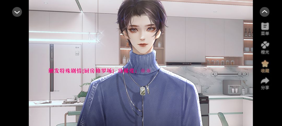作品分享《养鱼艺术家》 3